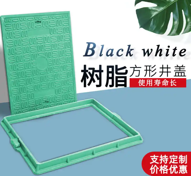 安陆树脂复合电力方井展示